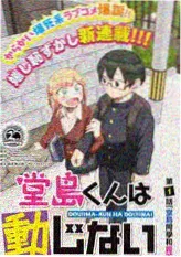 综艺一起去露营吧第三季